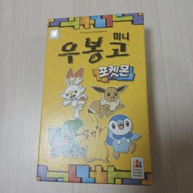 ウボンゴ ミニ ポケットモンスター ボードゲーム