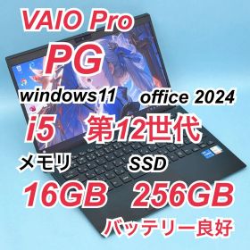 375 良品 VAIO Pro PG i5 第12世代 16GB office