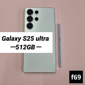 Galaxy S25 ultra 512GB ホワイトシルバー
