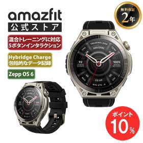 無料保証2年 Amazfit Balance Ultra スマートウォッチ アマズフィット 日本正規代理店 3000nit高輝度 GPS内蔵 64Gストレージ 30日間バッテリー オフラインマップ 心拍 睡眠 健康管理 スポーツ ナビゲーション 音声操作 AI HYROX ハイロックス