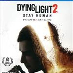 【中古】 ダイイングライト2 ステイ ヒューマン／PS4