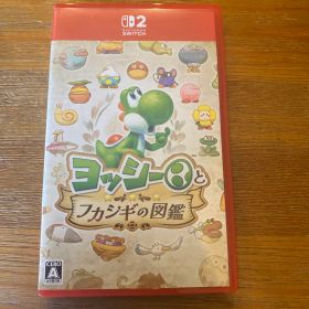 ヨッシーとフカシギの図鑑 Nintendo Switch 2