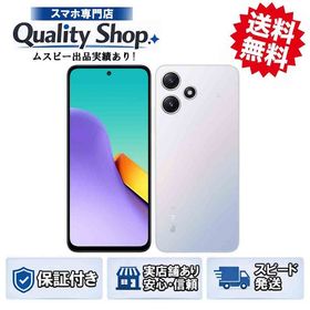 [Q]未使用Redmi 12 5G XIG03 silver