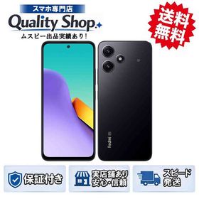 [Q]未使用Redmi 12 5G XIG03 black