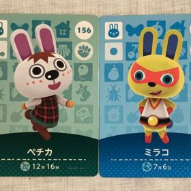 ペチカ ミラコ amiiboカード