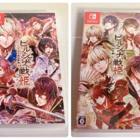 ビルシャナ戦姫 ～源平飛花夢想～ ＆ 一樹の風 Switch