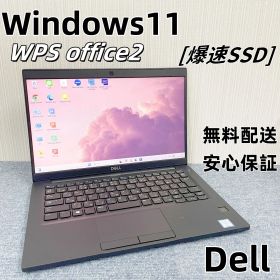 【軽量・安心保証】DELL Latitude 7390 ノートPC Core i5 第8世代 / 8GB / SSD512GB Windows11 Office付き 初期設定済み すぐ使える ビジネス・在宅ワーク 14型 カメラ Bluetooth 即日発送