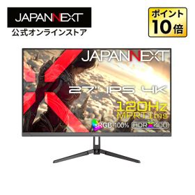 【ECサイト限定】 JAPANNEXT 27インチ IPSパネル搭載 120Hz/1ms(MPRT)対応 4K(3840x2160)解像度 ゲーミングモニター JN-i27G120U2-C6 HDMI2.1 DP USB-C(最大65W給電) sRGB:100% HDR400相当 PS5 4K:120Hz接続 VRR KVM【2年保証】 PCモニター ジャパンネクスト