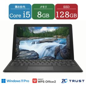 【送料無料】NT: 高速SSD デル DELL Latitude 5290_2in1 第8世代 Core i5-8350U 1.70GHz/メモリ:8GB/SSD:128GB/無線LAN/ 中古 ノートパソコン Windows11 Pro WPS Office 付き 12.3インチ【中古】【3ケ月保証】