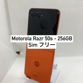 Motorola Razr 50s 256GB SIMフリー 84110