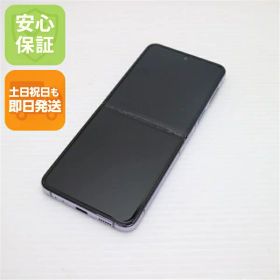 【中古】安心保証 美品 SIMフリー Galaxy Z Flip4 パープル スマホ 中古土日祝発送