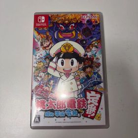 桃太郎電鉄 ～昭和 平成 令和も定番！～ Nintendo Switch