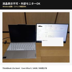 ThinkBook 13x Gen4 21KR001FJP ジャンク 液晶不良