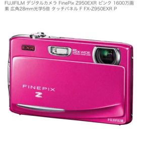 FUJIFILM FinePix Z950EXR ホワイト デジカメ