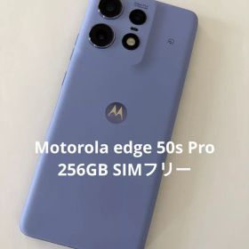 Motorola edge 50s Pro 256GB SIMフリー 残債なし
