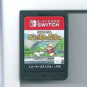 y Switch クレヨンしんちゃん『オラと博士の夏休み』 おわら… ソフトのみ