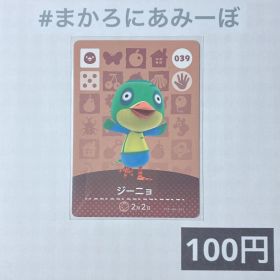 ★《100円》新品amiiboカード 第1弾 039 ジーニョ