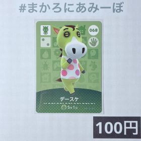 ★《100円》新品amiiboカード 第1弾 068 デースケ