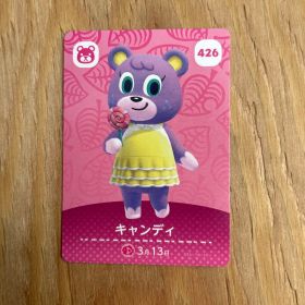 あつまれどうぶつの森 amiiboカード キャンディ 426