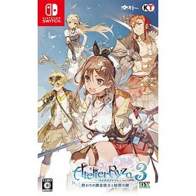 ★エントリーでポイント5倍★[ニンテンドースイッチ ソフト] ライザのアトリエ3 終わりの錬金術士と秘密の鍵DX 通常版 [HAC-P-BQBHA]
