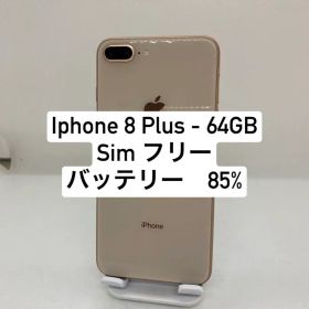 iPhone 8 Plus 64GB SIMフリー 16501