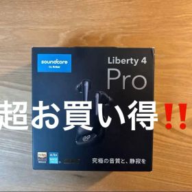 全部あり‼️Soundcore Liberty 4pro ワイヤレスイヤホン