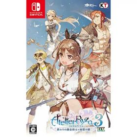 【新品/在庫あり】[ニンテンドースイッチ ソフト] ライザのアトリエ3 終わりの錬金術士と秘密の鍵DX 通常版 [HAC-P-BQBHA]
