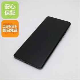 【中古】美品 motorola edge 40 イクリプスブラック SIMフリー スマホ モトローラ 安心保証 即日発送 土日祝発送OK