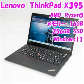 【中古品】ThinkPad X395 Lenovo 13.3インチノートパソコン Ryzen 5 管37721