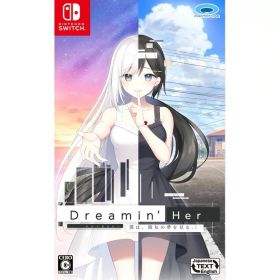 【中古】[Switch] Dreamin' Her(ドリーミンハー) -僕は、彼女の夢を見る。- 通常版 プロトタイプ(20260716)