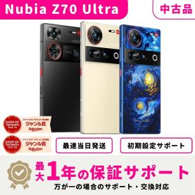 【未使用品／中古品 】【当日発送】nubia Z70 Ultra SIMフリー 国内版 スマホ本体 最大1年不良品保証 初期設定サポート docomo au SoftBank ahamo UQ Rakuten等回線対応 APN設定要の場合あり