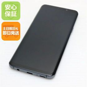 【中古】 中古 SCV38 Galaxy S9 ブラック スマホ 即日発送 スマホ 中古本体 中古 au SAMSUNG 土日祝発送OK SIMロック解除済み