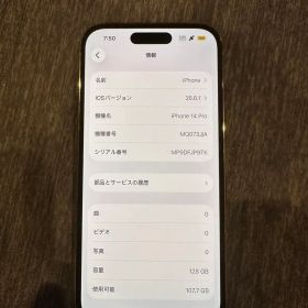 Apple iPhone 14 Pro 128GB 本体