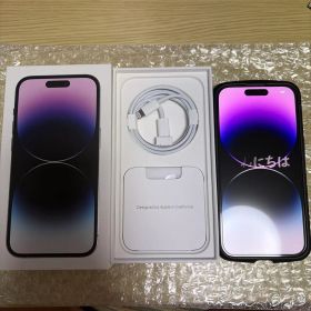 iPhone 14 Pro ディープパープル 本体&付属品