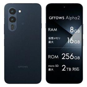 arrows Alpha2 RAM 8GB/ROM 256GB RAM 12GB/ROM 512GB 高性能カメラセンサー メインカメラ約5,030万画素 4K/60fps動画撮影 水中撮影 アローズアルファ2 スマートフォン スマホ 携帯電話 Android アンドロイド simフリー シムフリー