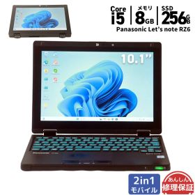 CF-RZ6 中古 13,800円 | ネット最安値の価格比較 プライスランク