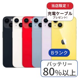 【中古】 iPhone 14 128GB ランクB 中古 スマホ スマートフォン iPhone 本体 SIMフリー アイフォン シムフリー 送料無料