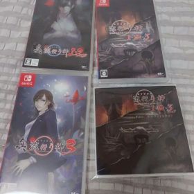 Switch 流行り神 真流行り神 3本セット 未使用 特典サントラCD