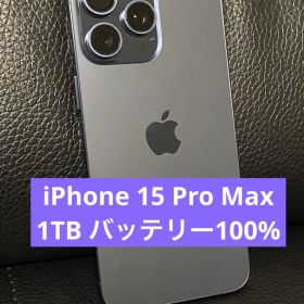 iPhone 15 Pro Max 1TB nanoSIM+eSIM US