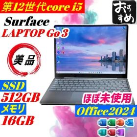 Surface Laptop Go3 ノートPC 第12世代i5 office
