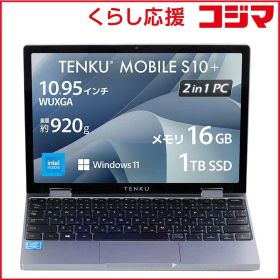 【 新品 未開封 】 TENKU MOBILE S10Plus モバイルノートPC ［10.5型 /Win11 Home /メモリ：16GB /SSD：1TB /2025年 春モデル］ TENKU-MOBILE-S10PLUS 未使用 送料無料