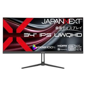 JAPANNEXT PCモニター・液晶ディスプレイ JN-IPSC34UQ2-C6 [34インチ]