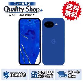 Google Pixel 10a 256GB 新品 75,980円 中古 76,590円 | ネット最安値