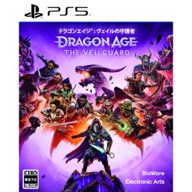 PS5ソフトドラゴンエイジ: ヴェイルの守護者 通常版 エレクトロニック・アーツ