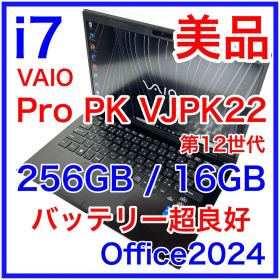 VAIO Pro PK VJPK22 SX14 16GB バッテリー良好 14型