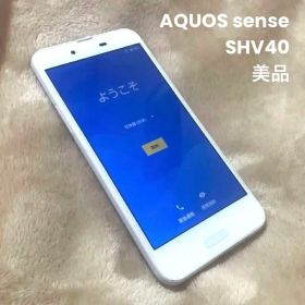 美品 シャープ AQUOSsenseSHV40 バッテリー良好 Android9