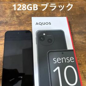 【中古美品】AQUOS sense10 SH-M33 フルブラック 128GB