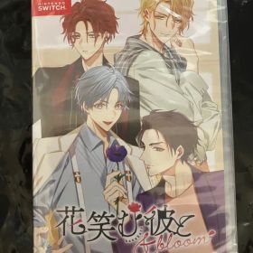新品 花笑む彼と&bloom ニンテンドースイッチ①