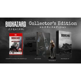 【中古】[Switch2] BIOHAZARD requiem(バイオハザード レクイエム) コレクターズエディション(限定版) カプコン(20260227)