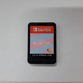Switch あくありうむ。